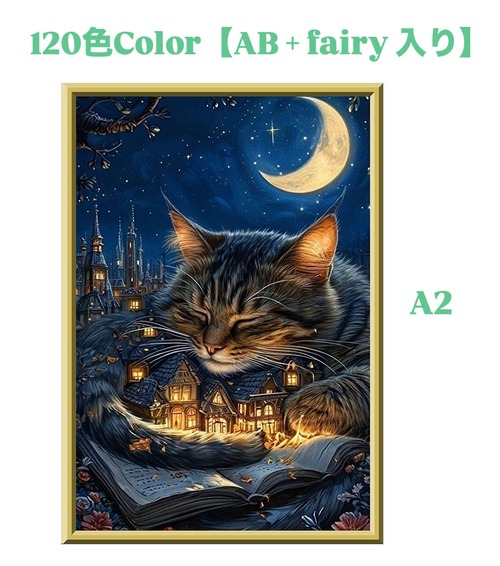 A2『120色カラー』ALL樹脂ビーズ＆AB+fairy3色入り Ta-box70 ダイヤモンドアート