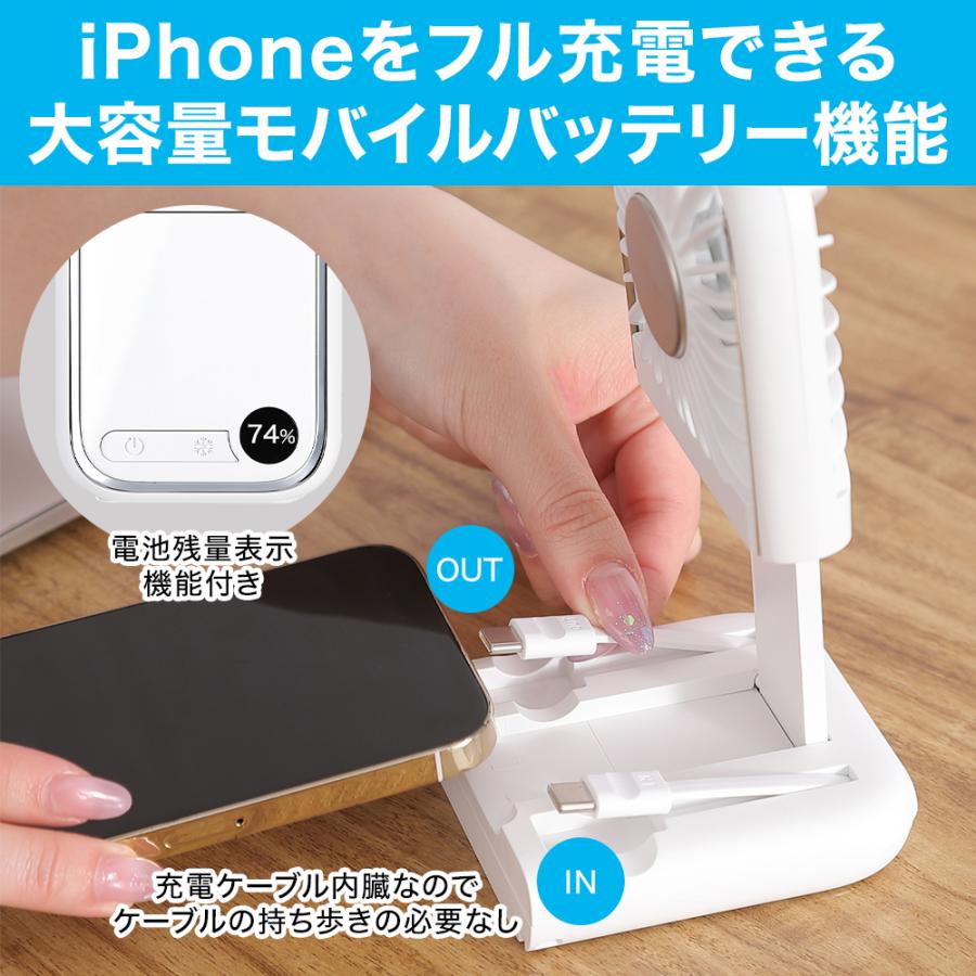 ハンディファン 冷却プレート 2025 モバイルバッテリー 首かけ 手持ち