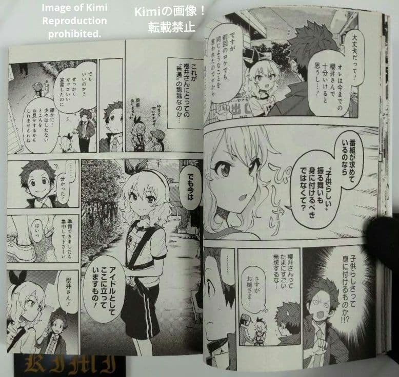 アイドルマスター シンデレラガールズ U149 6 コミック 本 2020 初版