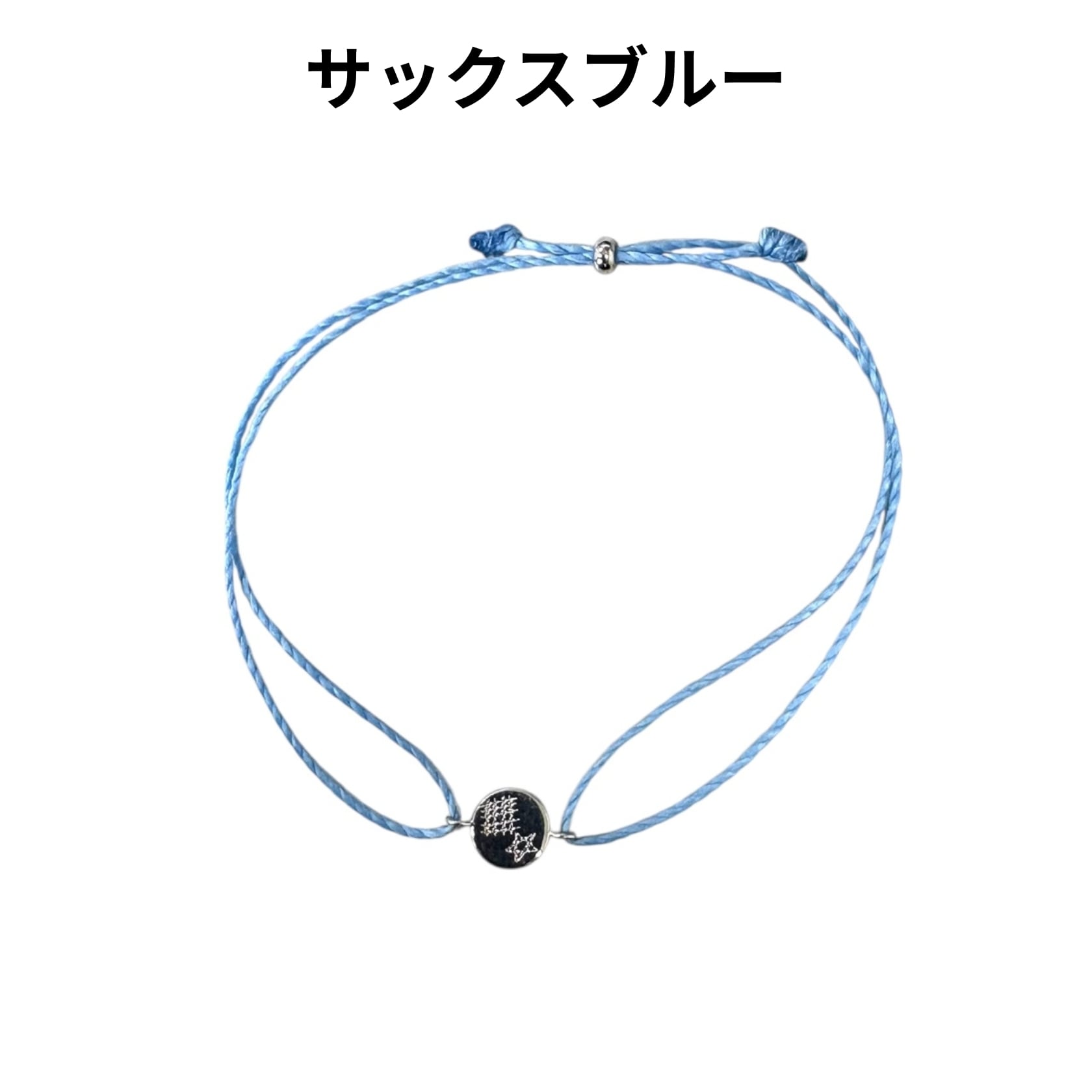 ドーマンセーマン チャームブレスレット｜魔除け・厄除けのお守り