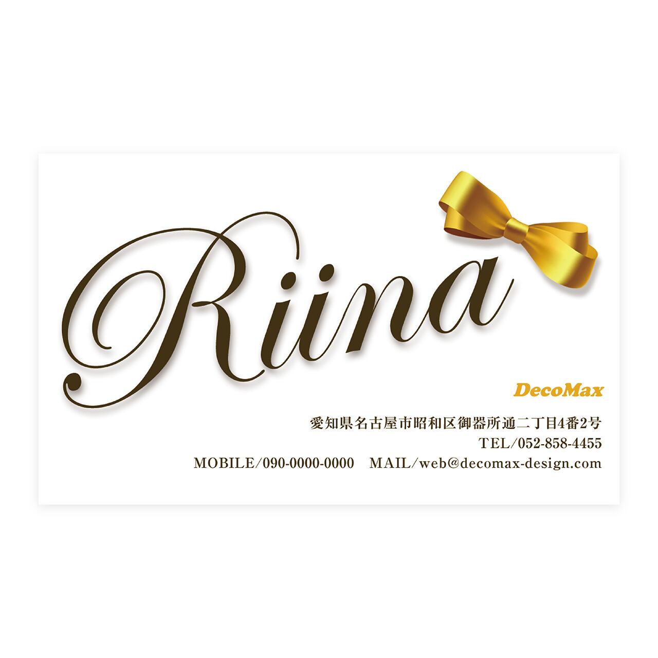 デザイン名刺 332