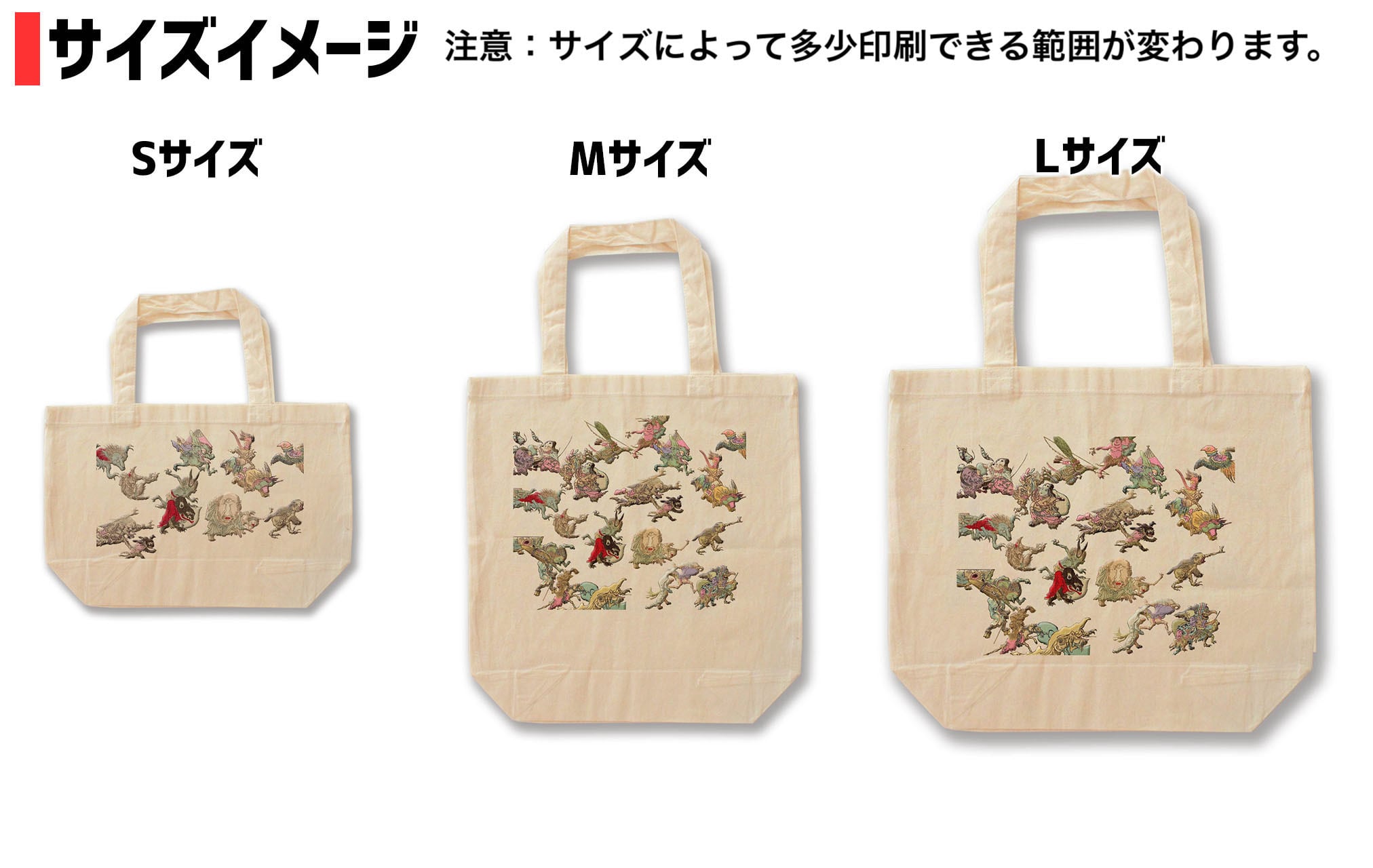 トートバック】 河鍋暁斎 ☆日本画☆ 妖怪 カエル 不動明王開化 骸骨
