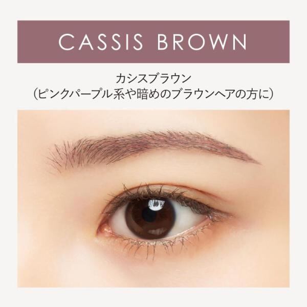 ☆最新パッケージ☆パピリオステイブロウG001ライトブラウンリフィル