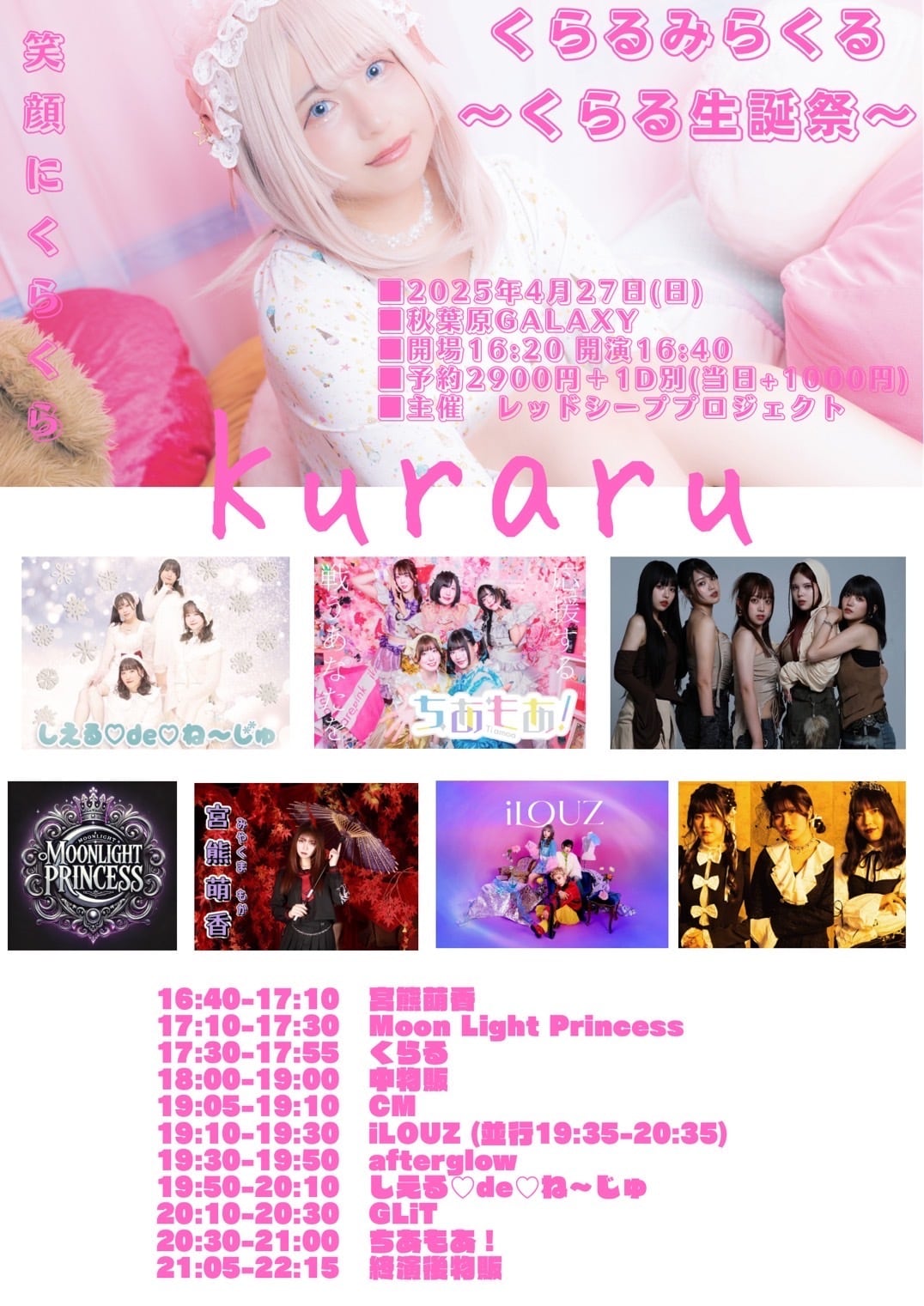 人気絶頂期のKARA初出場時の紅白出演記念の直筆サイン入りクリアファイル 人気絶頂期のKARA初出場時の紅白出演記念の直筆サイン入り