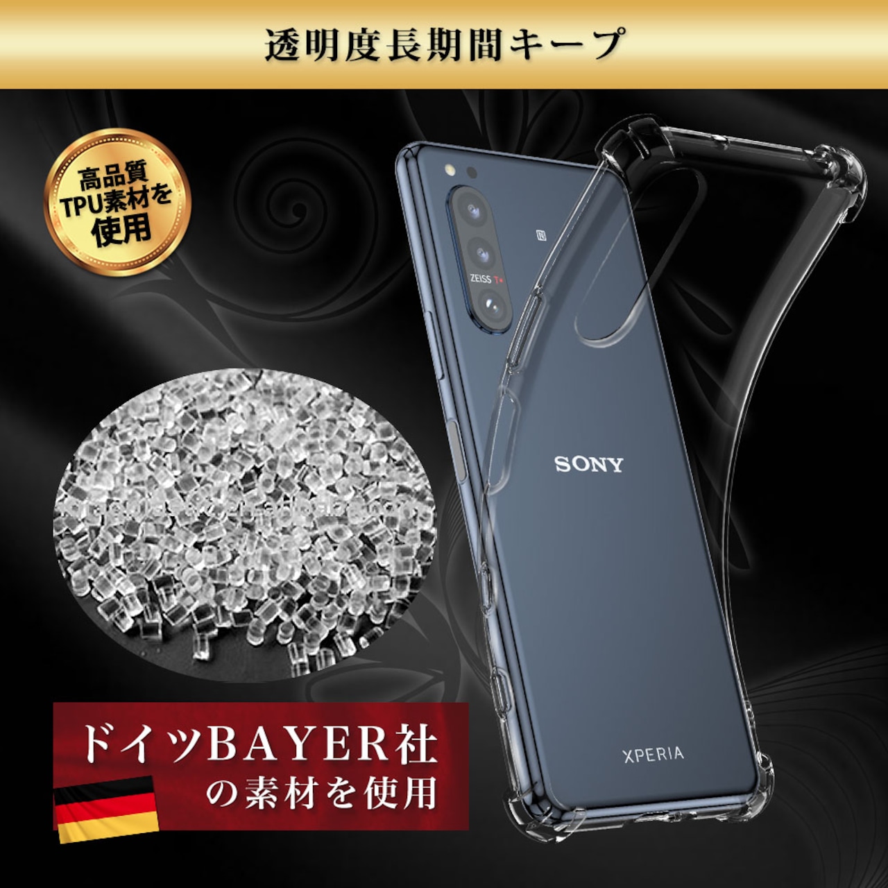 Hy+ Xperia 5 ii 耐衝撃 ケース SO-52A SOG02 カバー ストラップホール 米軍MIL規格 クリア 衝撃吸収ポケット内蔵 TPU ケース