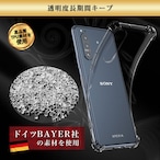 Hy+ Xperia 5 ii 耐衝撃 ケース SO-52A SOG02 カバー ストラップホール 米軍MIL規格 クリア 衝撃吸収ポケット内蔵 TPU ケース