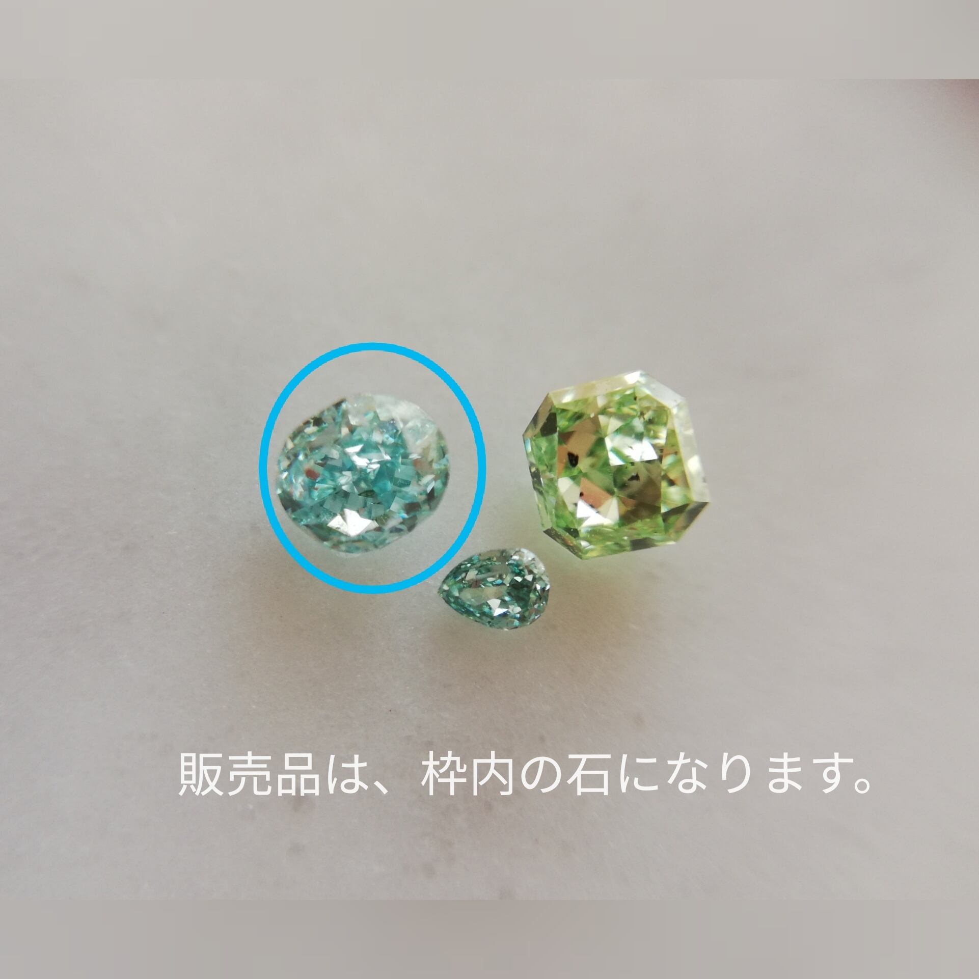 ブルーダイヤモンドルース 0.204ct fancy vivid greenish blue SI1(AGT