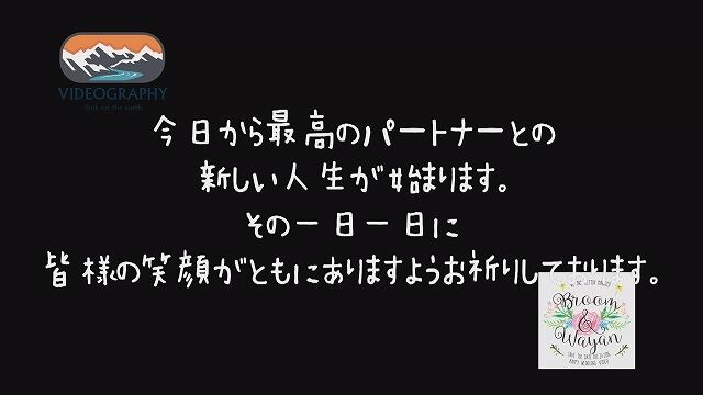 写真100枚で綴るおしゃれでモザイクアートなエンドクレジット/ロールムービー - 画像5