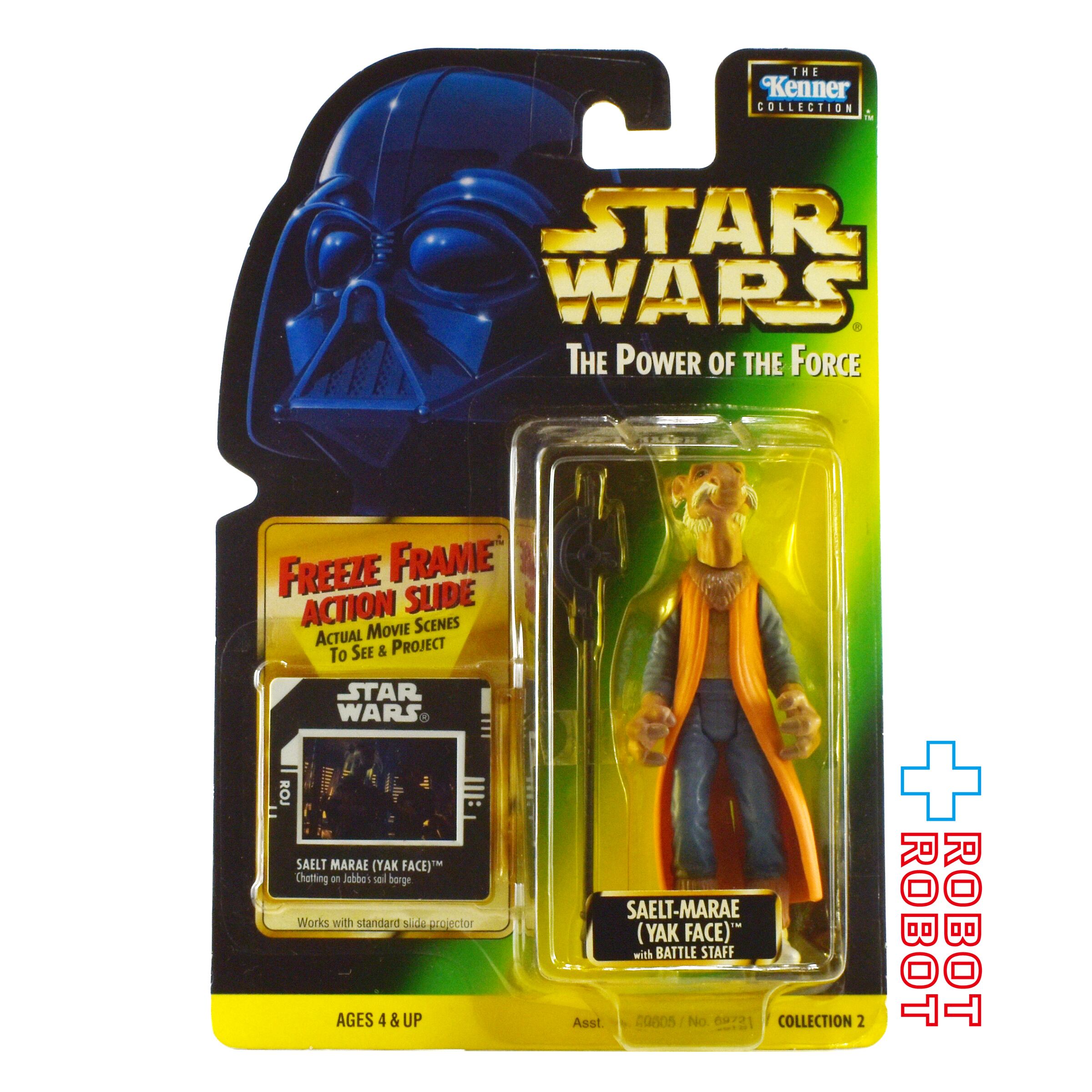 スター・ウォーズ POTF2 FF フリーズフレーム セイルト＝マレイ（ヤク