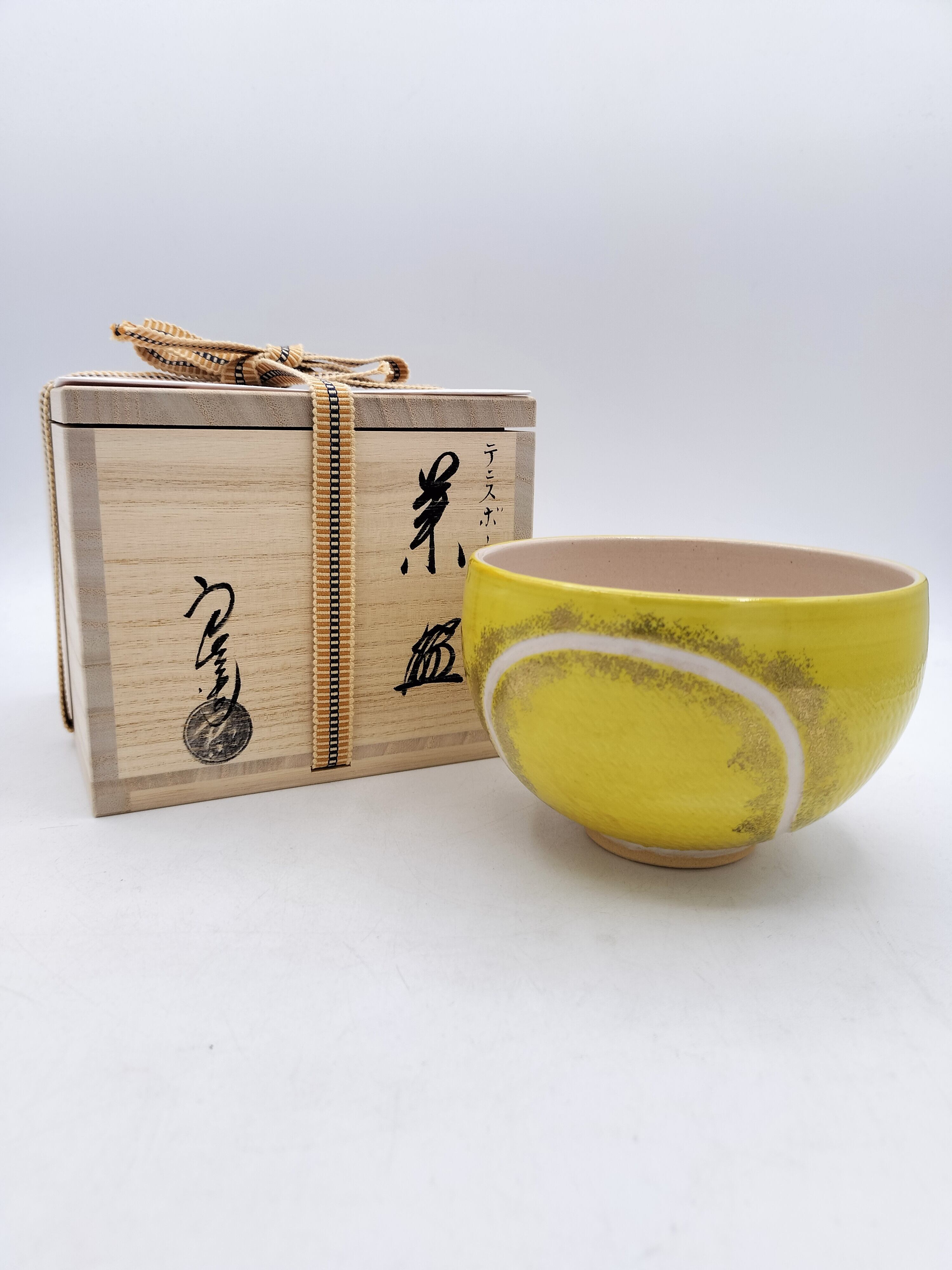新品】茶碗 サッカーボール 内金 中村良二 木箱 b230 | 有限会社いとお
