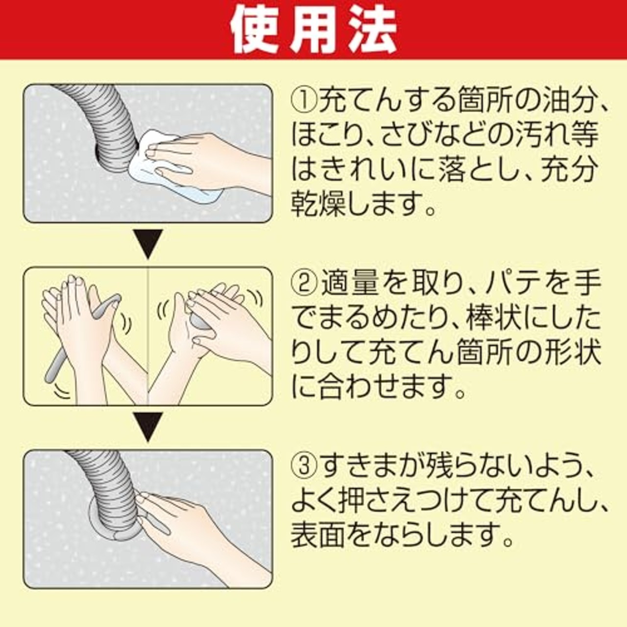 セメダイン(Cemedine) すきまパテ 不乾性充てん材 白 200g 排水溝 配管 パイプ HC-146 2個セット