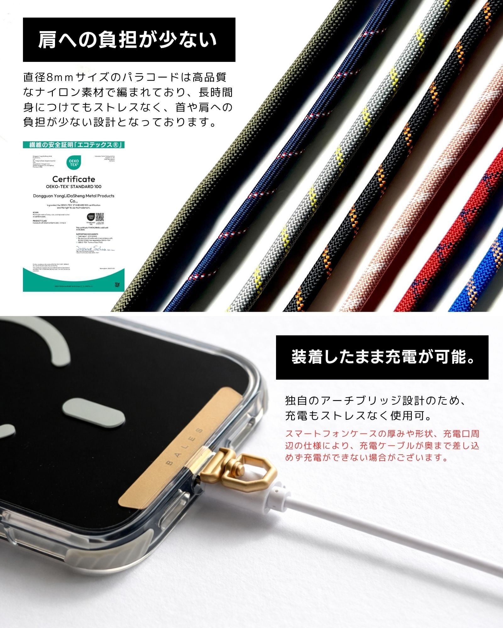 累計販売数10万個突破 NSPC-01 BALES スマホショルダー スマホ