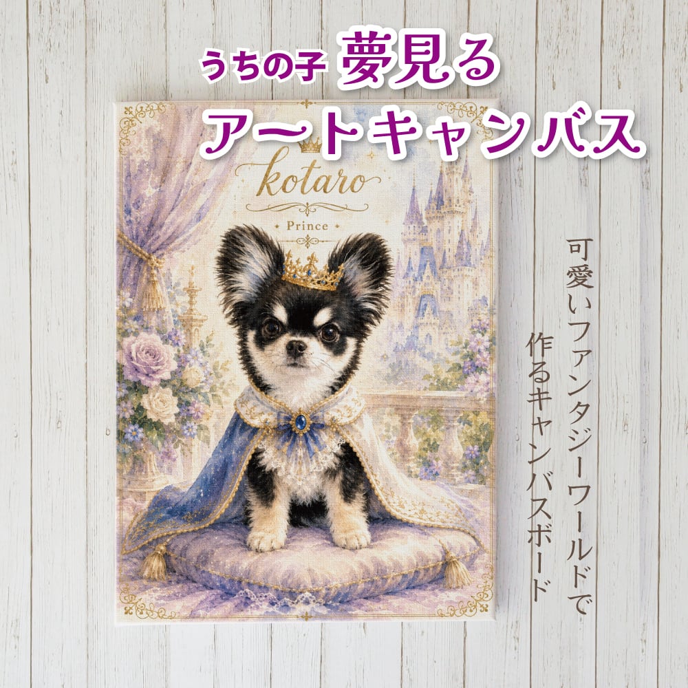 チクタク屋 ココ！ 写真時計・名入れ・オーダーメイド時計の通販