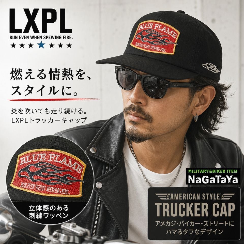 neighborhood SRL キャップ トラッカーキャップ バイカー LXPL CAP BG バイカーフレームパッチ トラッカーキャップ ブラック