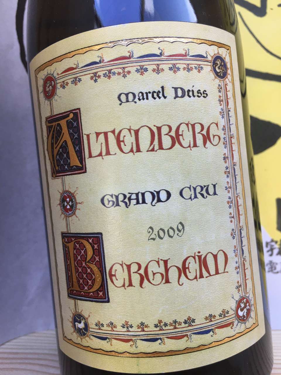 アルテンベルグ・ド・ベルグハイム グラン・クリュ 2009 マルセル・ダイス 白ワイン