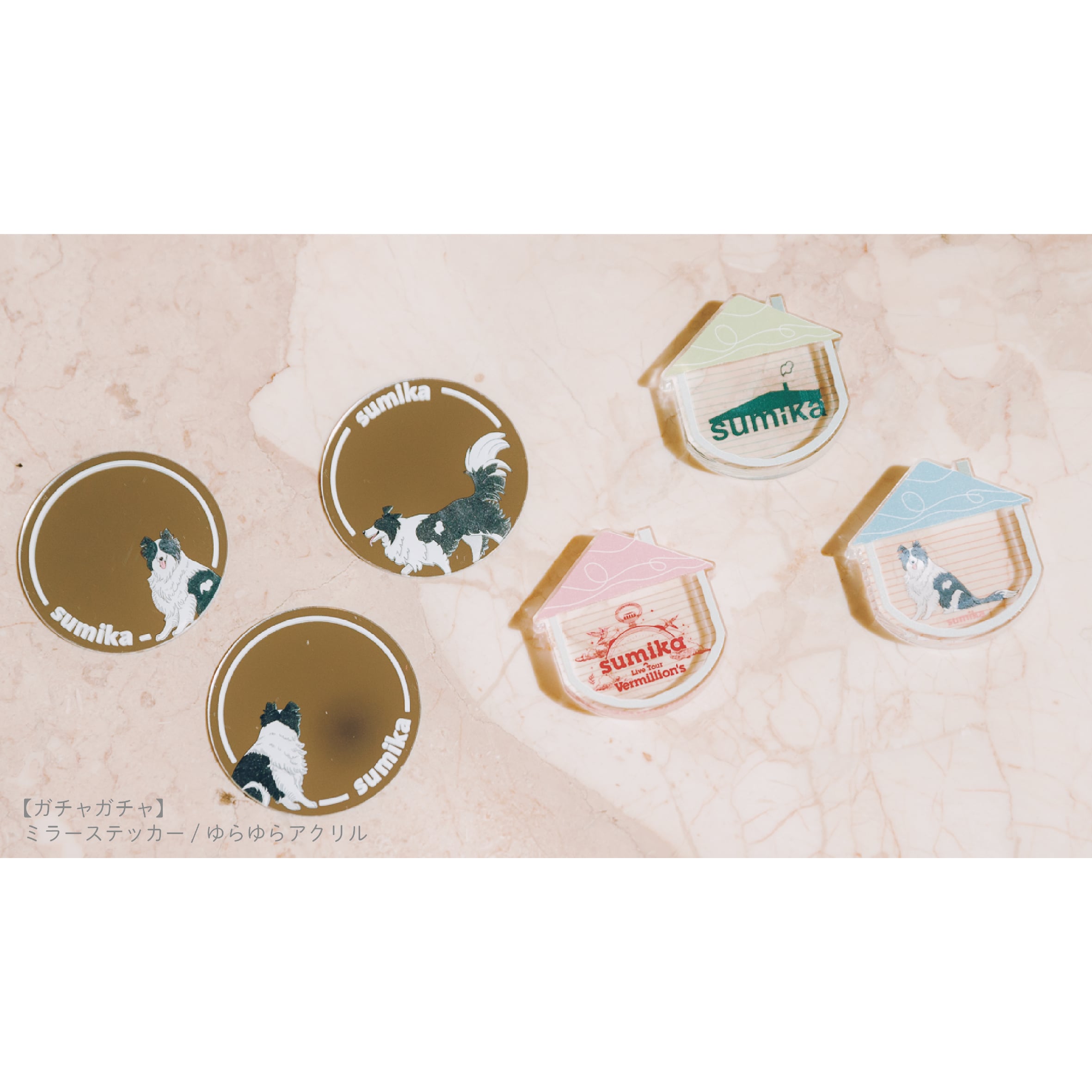 sumika / がちゃがちゃ（Vermillion's） | shop Engawa