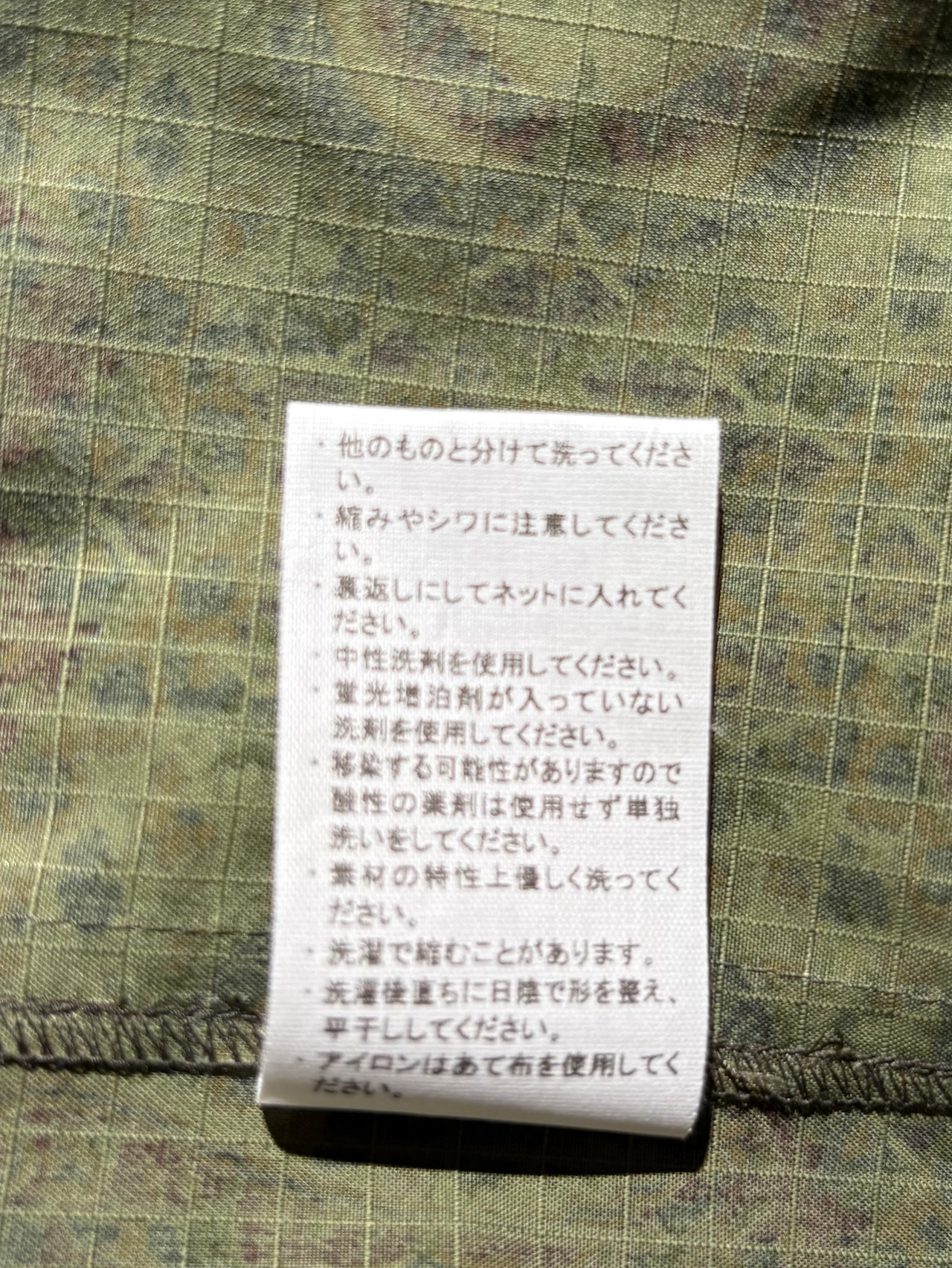 【 HeArT&Co. (ハートアンドコー) 】 半袖 ペイズリー柄シャツ 日本製