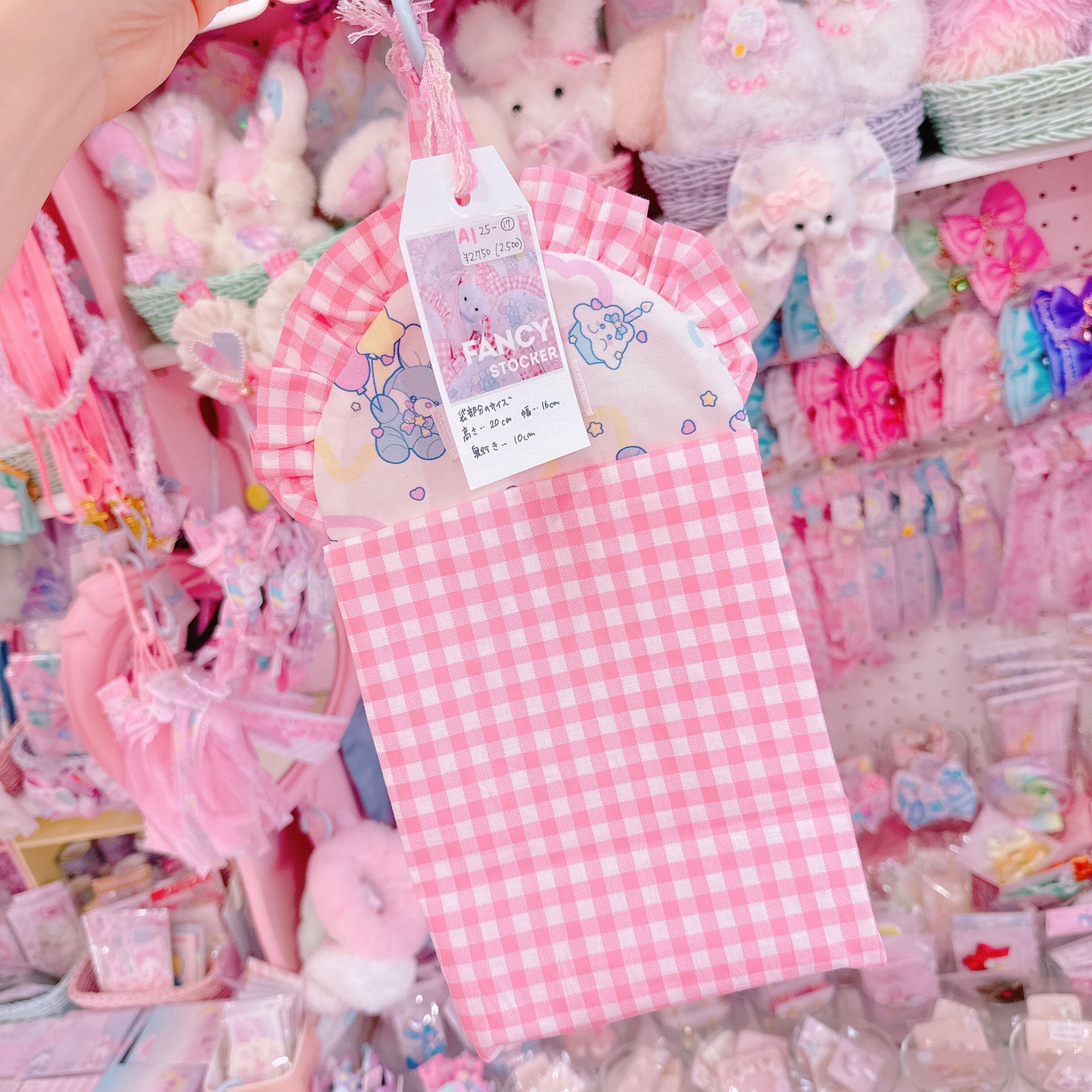 【A1】25-17ファンシーストッカー