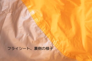 ビンテージテント Walrus Micro swift