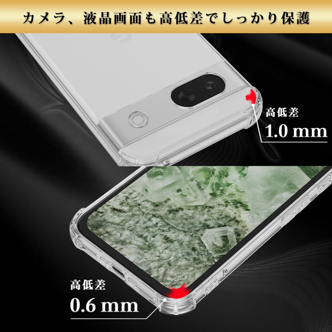 Hy+ Pixel8a 耐衝撃 ケース カバー ストラップホール 米軍MIL規格 クリア 衝撃吸収ポケット内蔵 TPU ケース 透明クリア