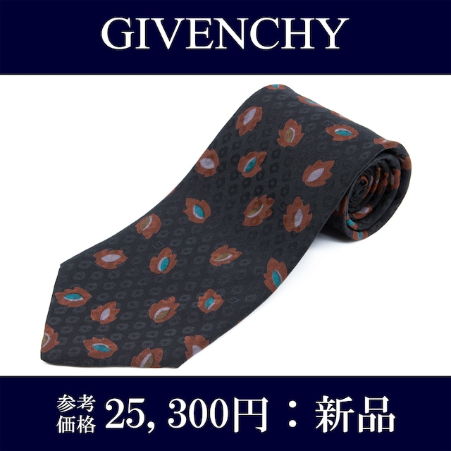 送料無料 ジバンシー ネクタイ レギュラータイ 新品 シルク 黒 ブラックブルー 茶色 青緑色 紫 ビジネス ロゴ マーク 光沢 イタリア製 N928
