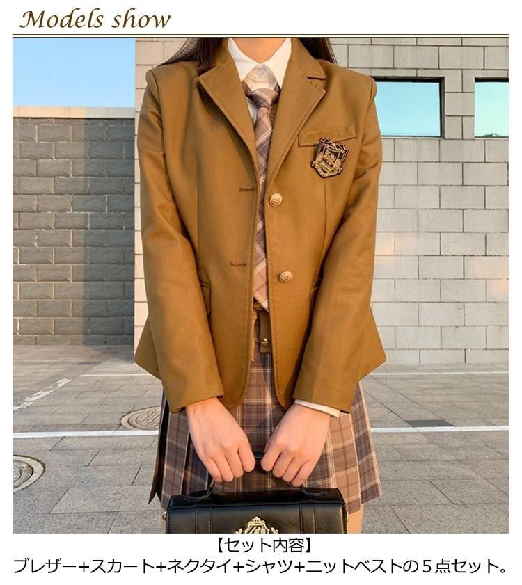 ブレザー スカート ベスト 女子高生 制服 5点セット 学生服 女子高生