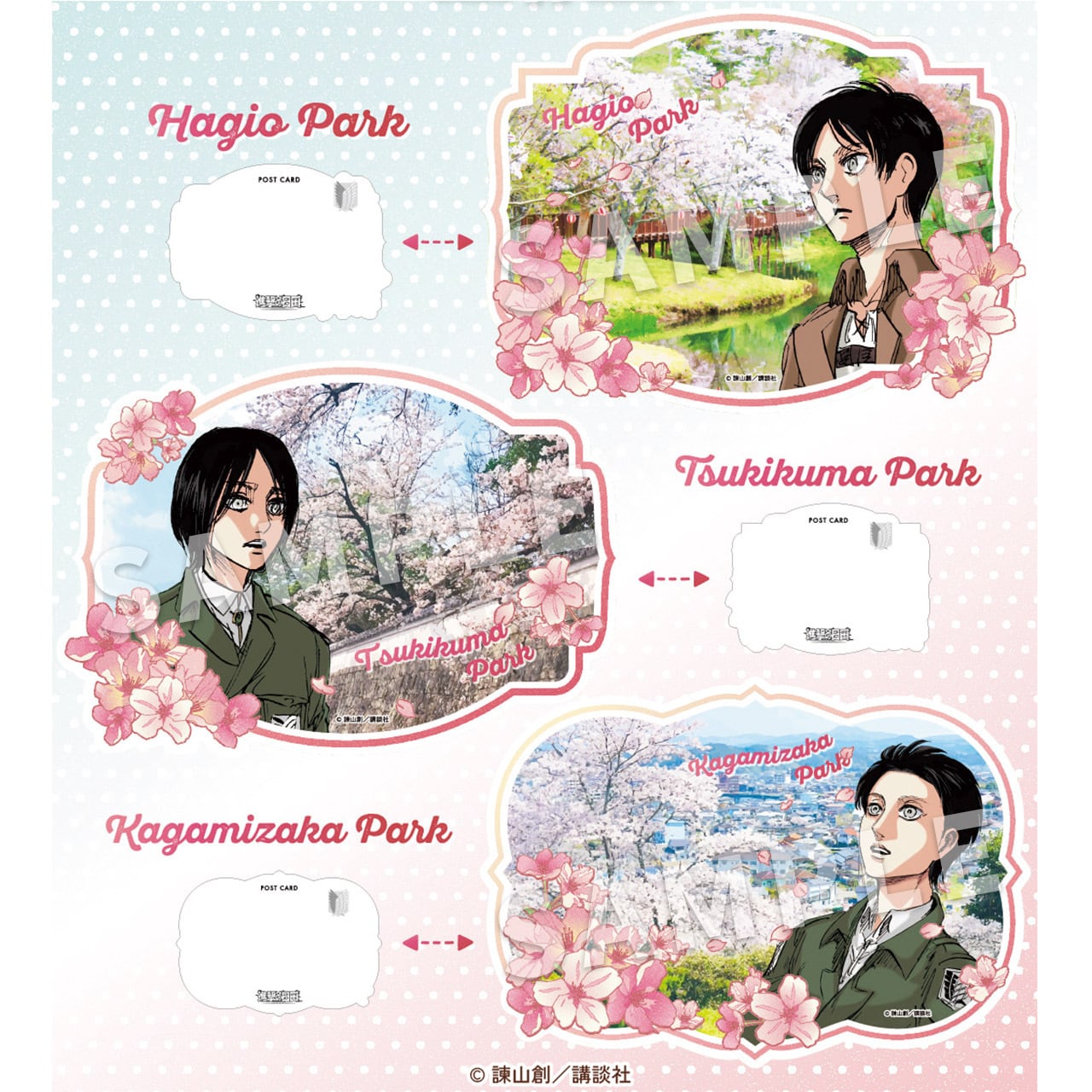 進撃の巨人』 日田景色 エレン×桜 ポストカード（3種セット