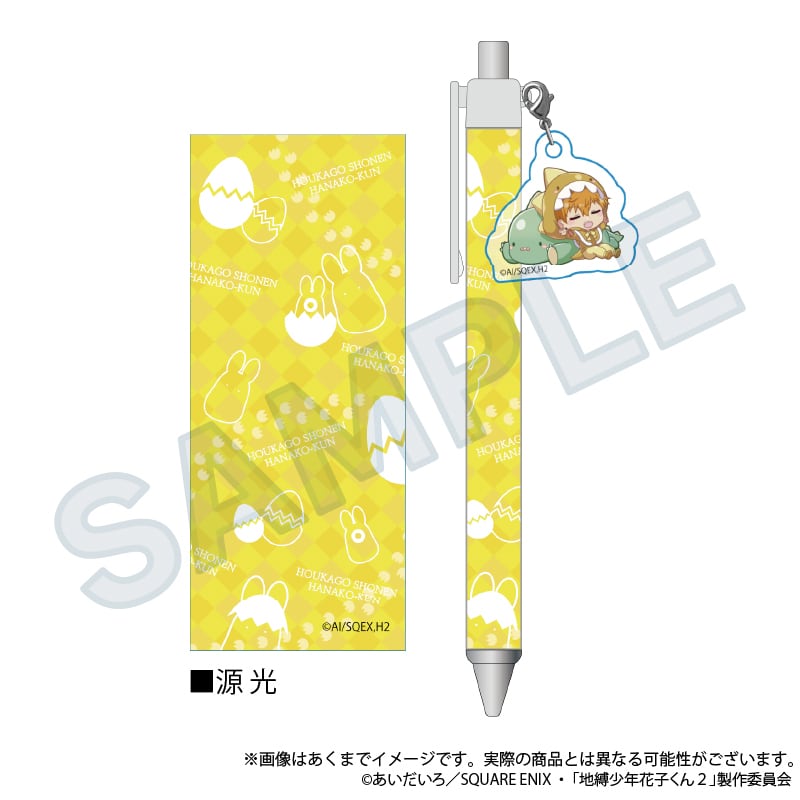 ショートアニメ「放課後少年花子くん」ぎゃおコレ チャームつき