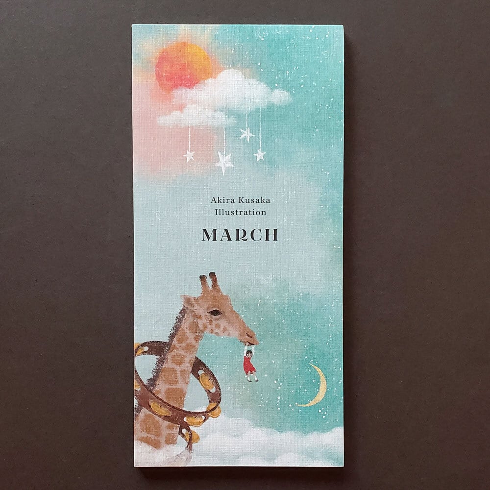 日下明 | hacohalu 紙雑貨・文具専門店