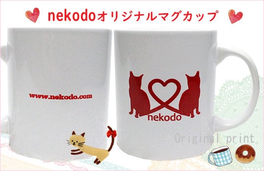 salsaさま ご注文品 猫ちゃん用おめかし首輪,他 リバティ