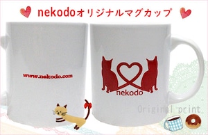 ネコと動物愛護・猫堂オリジナルマグカップ