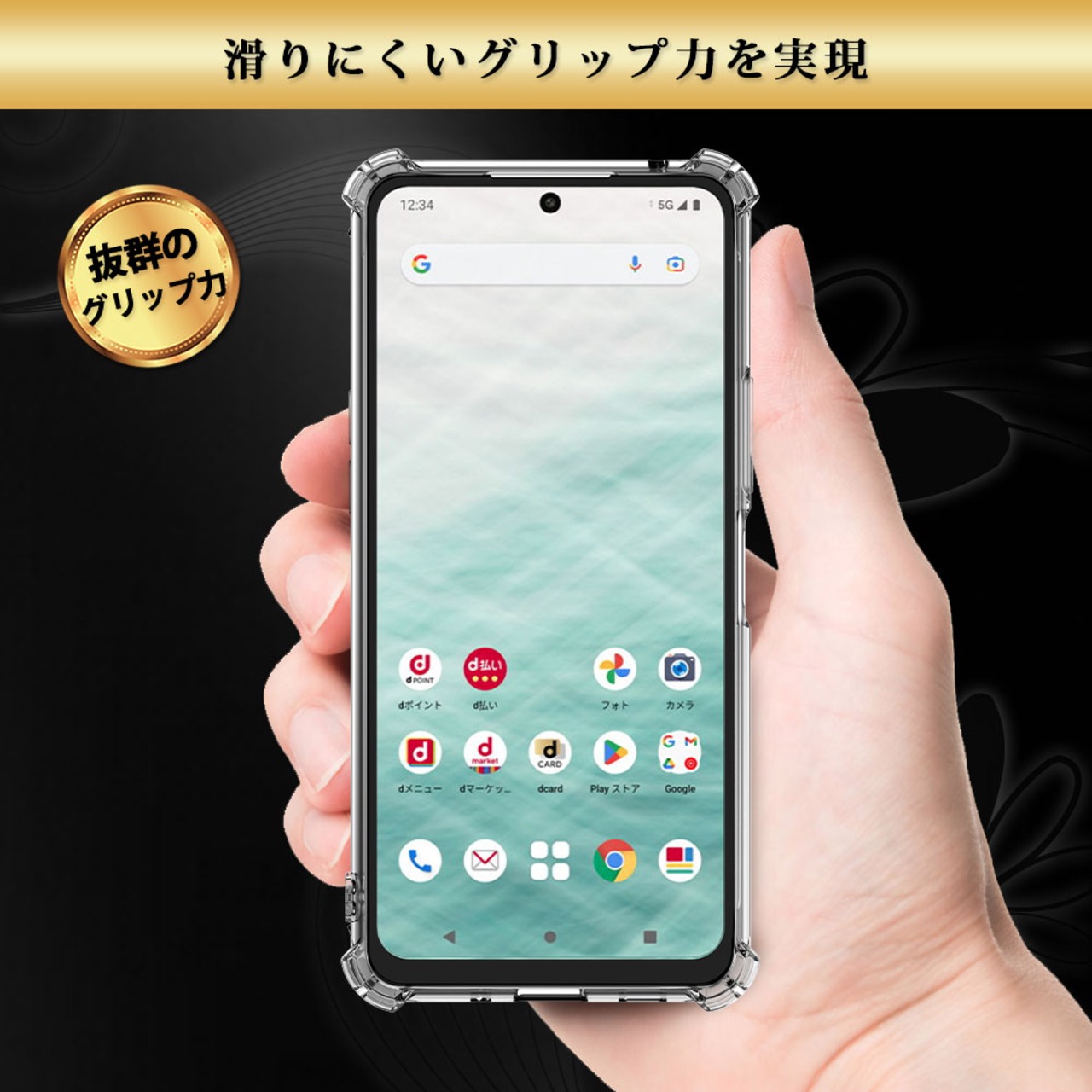 Hy+ arrows N 耐衝撃 ケース F-51C カバー ストラップホール 米軍MIL規格 クリア 衝撃吸収ポケット内蔵 TPU ケース 透明クリア