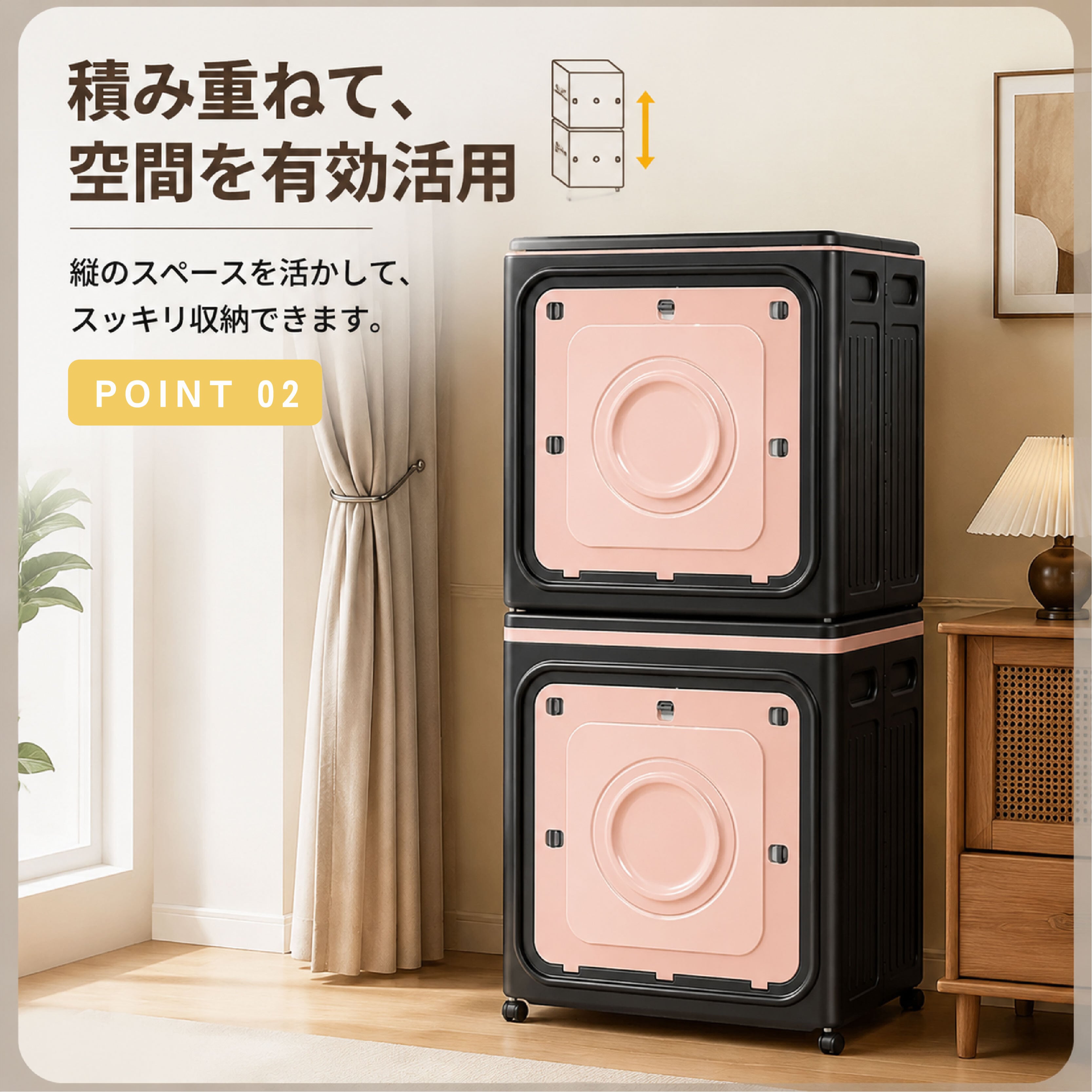 JY 619 . 収納ボックス 折りたたみ キャスター付き 前開き 両開き 大