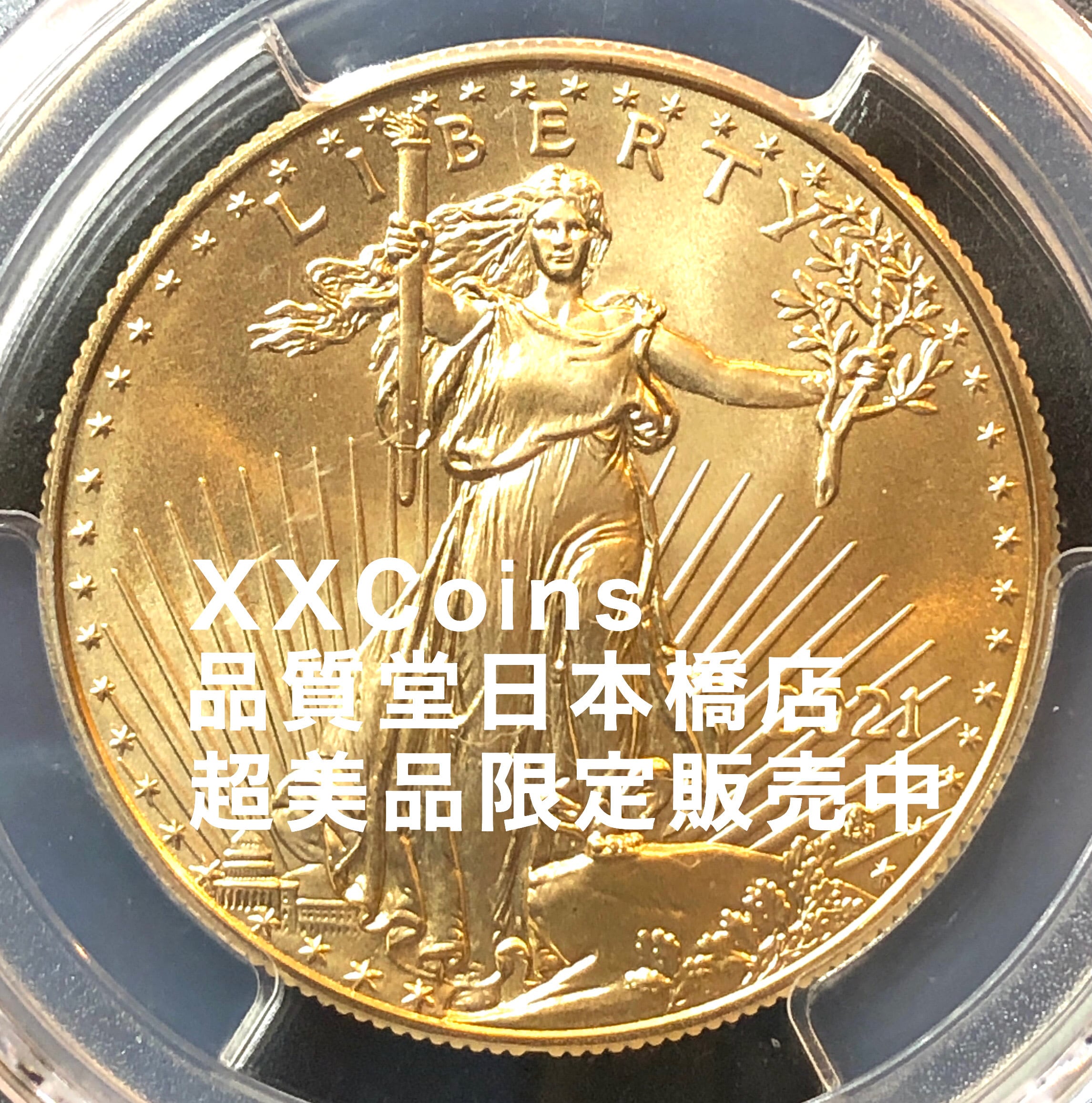 アンティークコイン品質堂日本橋店 【 XX Coins 】