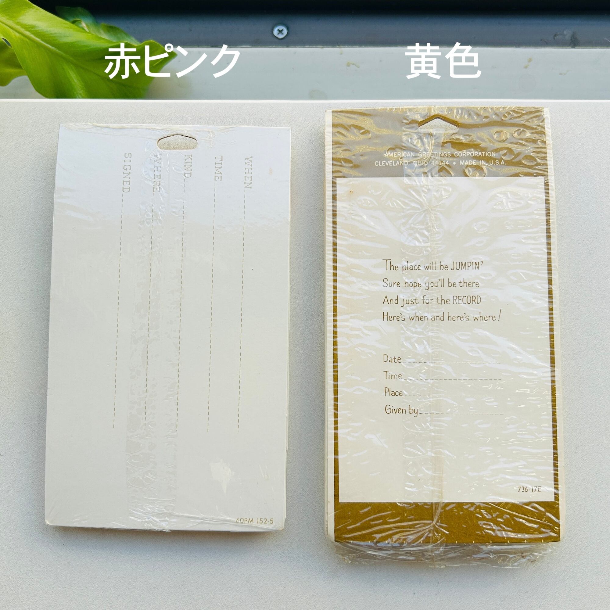 vintage It's a Party カード＆封筒セット 2種バラ売り | Milo