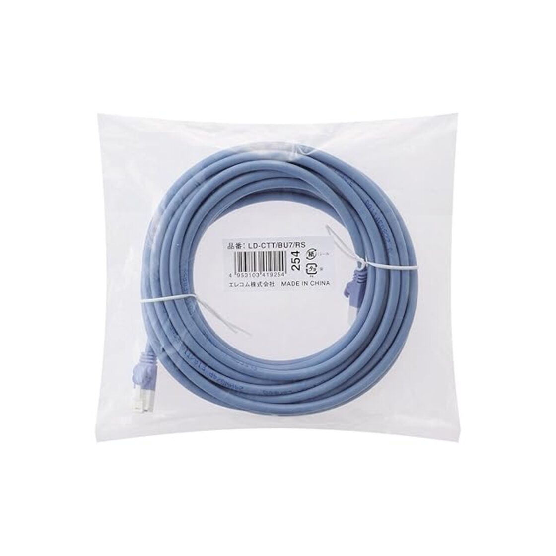エレコム LANケーブル 7m ツメが折れない RoHS指令準拠 CAT5e ブルー LD-CTT/BU7/RS | Pay ID