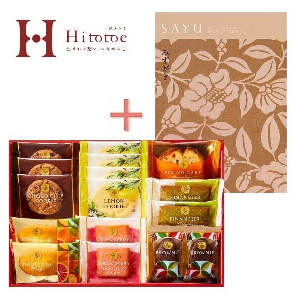 カタログギフト&スイーツファクトリーの組合せギフト 焼き菓子 結婚内祝い 新築内祝い 初節句内祝 入学内祝い 出産内祝い プレゼント 内祝い お祝い お祝い返し ギフト 出産祝い お返し 返礼 送料無料 送料込み