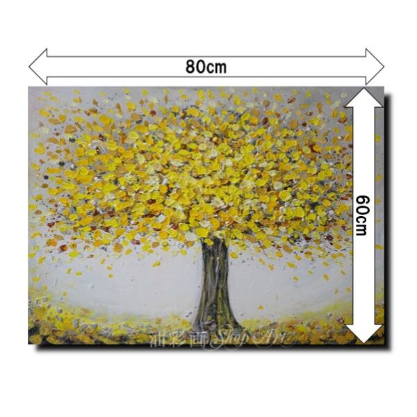 アートパネル クール 原画 モダン インテリア アート 絵画 クール イエロー 1パネル イエローツリー 油彩画 インテリア モダン アート