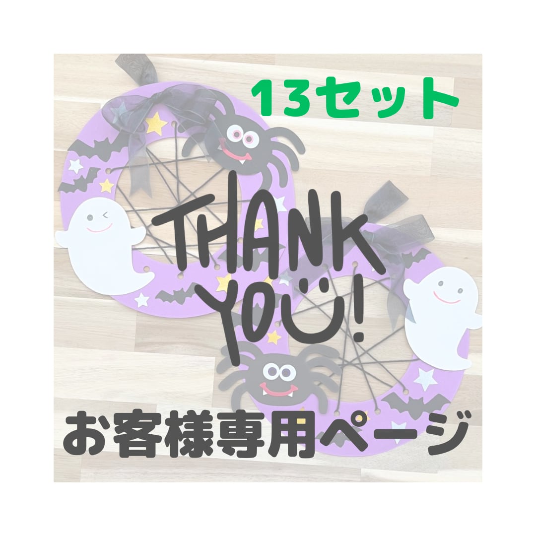 どんぐりアート ＊かおりん＊様専用ページ どんぐりアート ＊かおりん