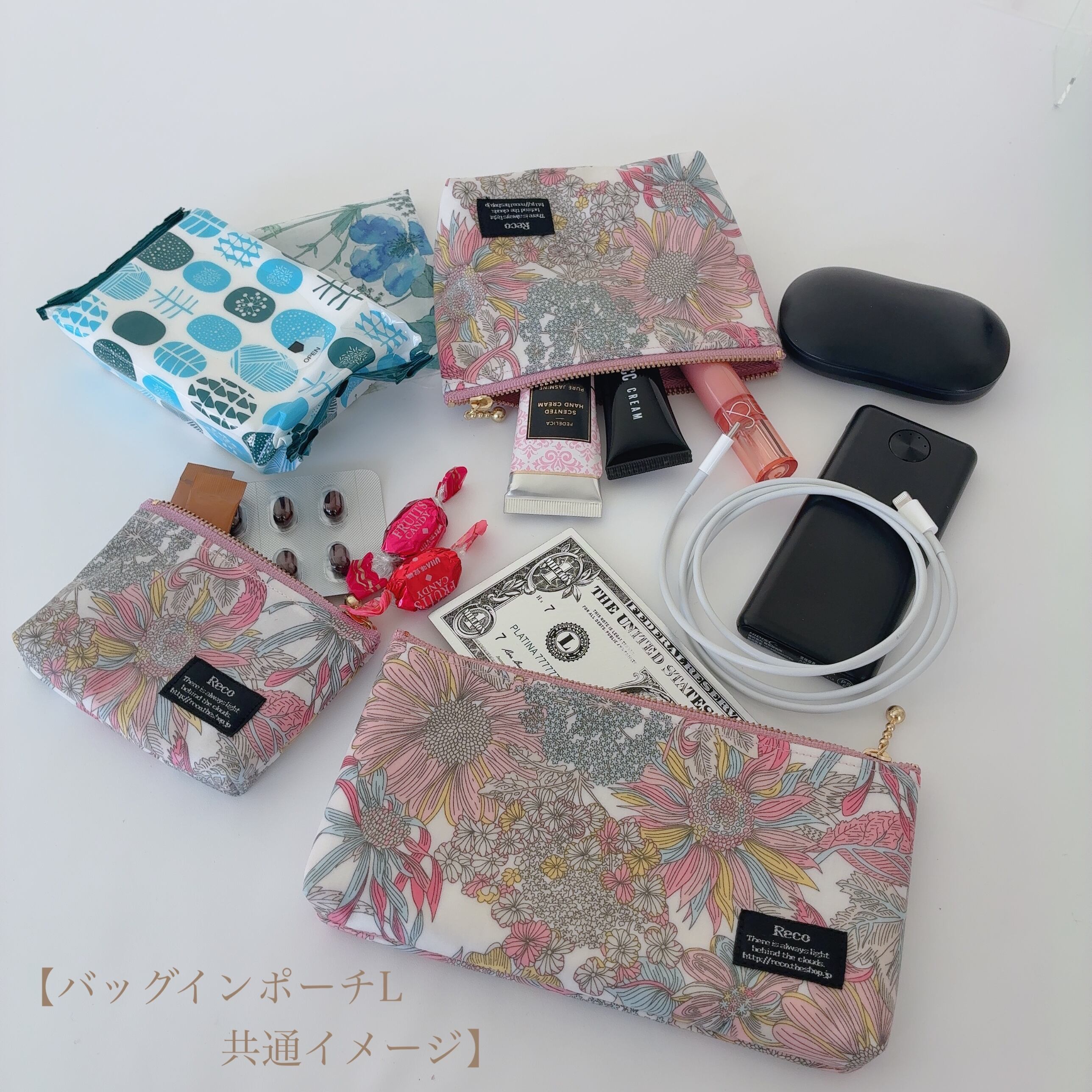 バッグインポーチ L リバティプリント ラミネート サンフラワー | Reco
