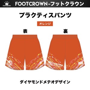 昇華プラクティスパンツ "ダイヤモンドメテオデザイン" 130~4XL サッカー フットサル