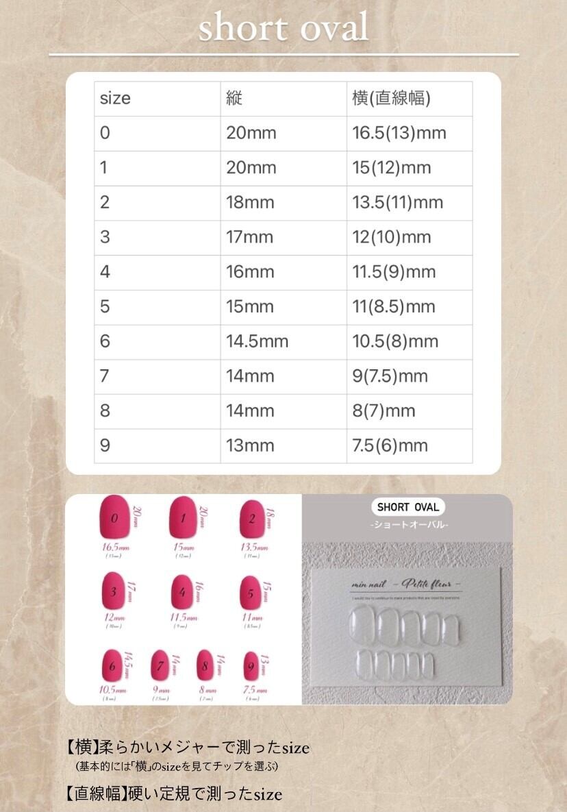 牛柄ネイル｜ニュアンスネイル｜ネイルチップ｜ミラーネイル | Pay ID