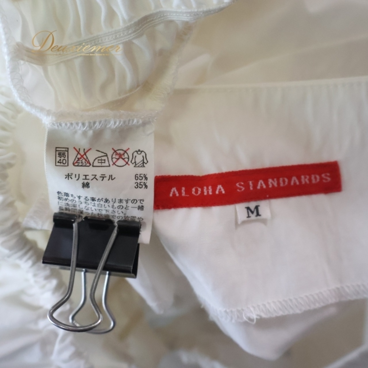 フラダンス 衣装 ツーピース セットアップ 上下セット ブラック系 アロハスタンダード モンステラ柄 ハワイアンプリント ALOHA STANDARDS アロハ フラ ダンス レッスン 練習 ホワイト系 黒 白 モノトーン かわいい おしゃれ 上品 大人っぽい フリル袖 スクエアネック おしゃれな衣装 女性用 ハワイアン モンステラ フラスタイル 発表会 練習着 かわいいセットアップ 花柄 大人可愛い キレイめ