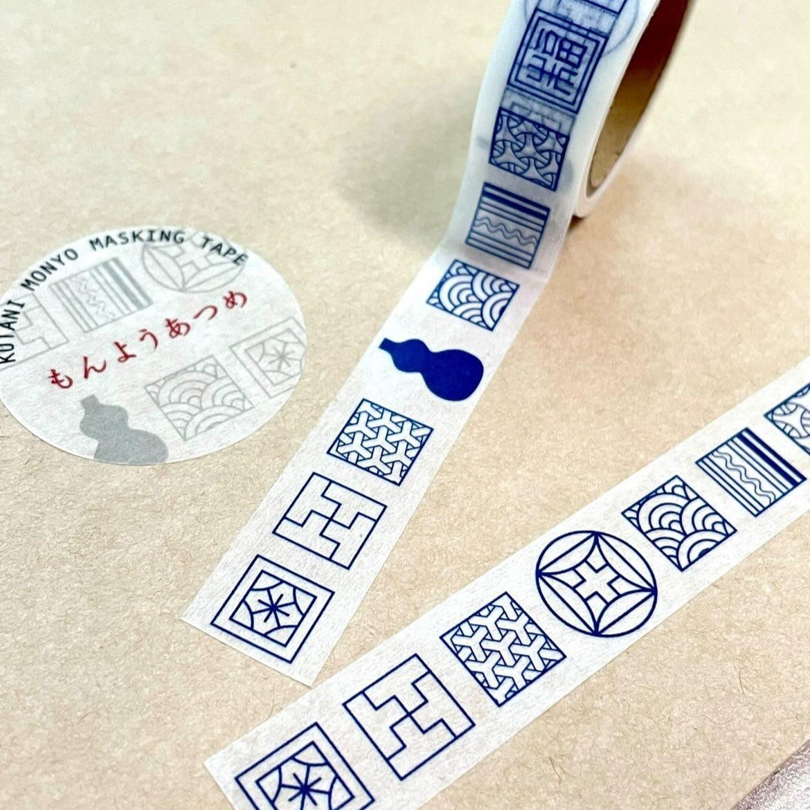 九谷もんよう マスキングテープ | 友禅工芸すずらん online shop