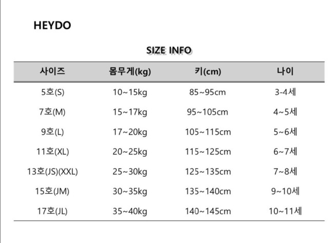 《送料無料》チャランジョガーパンツ：Jr【HEYDO】※お取り寄せ