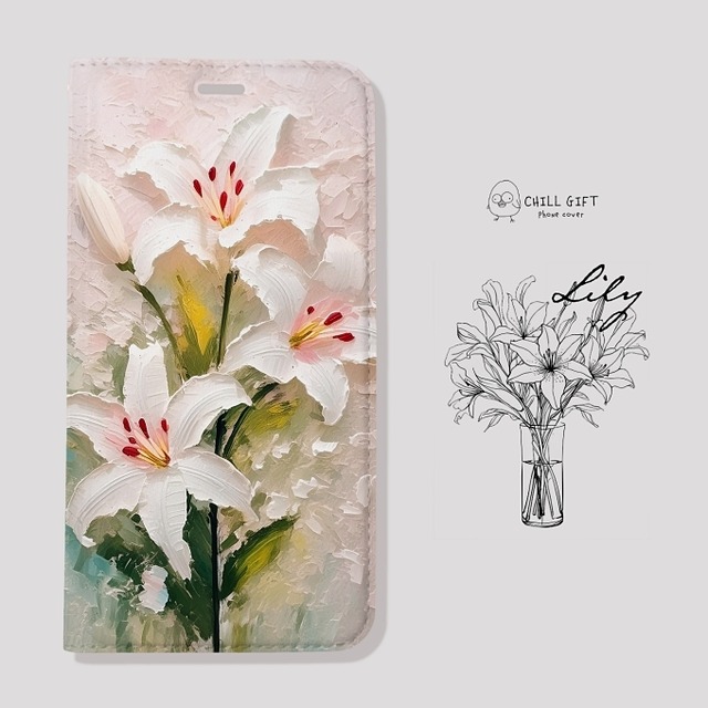 手のひらの中の絵画展~白百合~　選べる帯なしorあり　手帳型スマホケース・カバー　iPhone　Android　多機種対応
