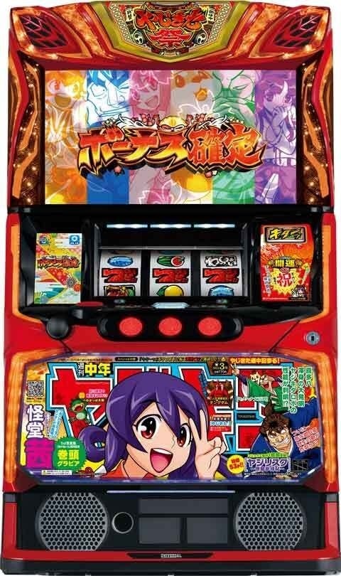 スマスロ マギアレコード 魔法少女まどか☆マギカ外伝 | Slot Shop NIT