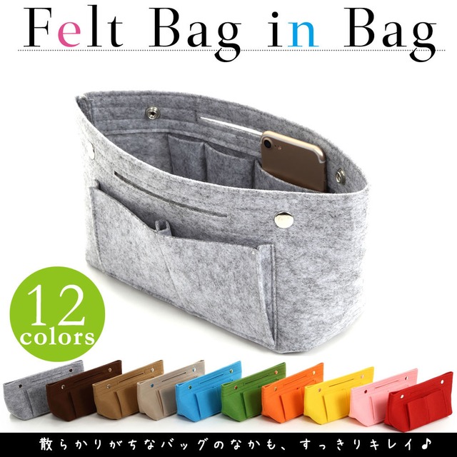 バッグインバッグ フェルト メンズ レディース 小さめ 大きめ 小物入れ インナーバッグ バックインバック 整理 バッグ ポーチ バッグ コスメポーチ Confianceshop バッグインバッグ フェルト メンズ レディース 小さめ 大きめ 小物入れ インナーバッグ バックインバック 整理 バッグ ポーチ バッグ コスメポーチ Confianceshop