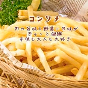 MC ポテトシーズニング コンソメ味 350g(シャカシャカポテト)