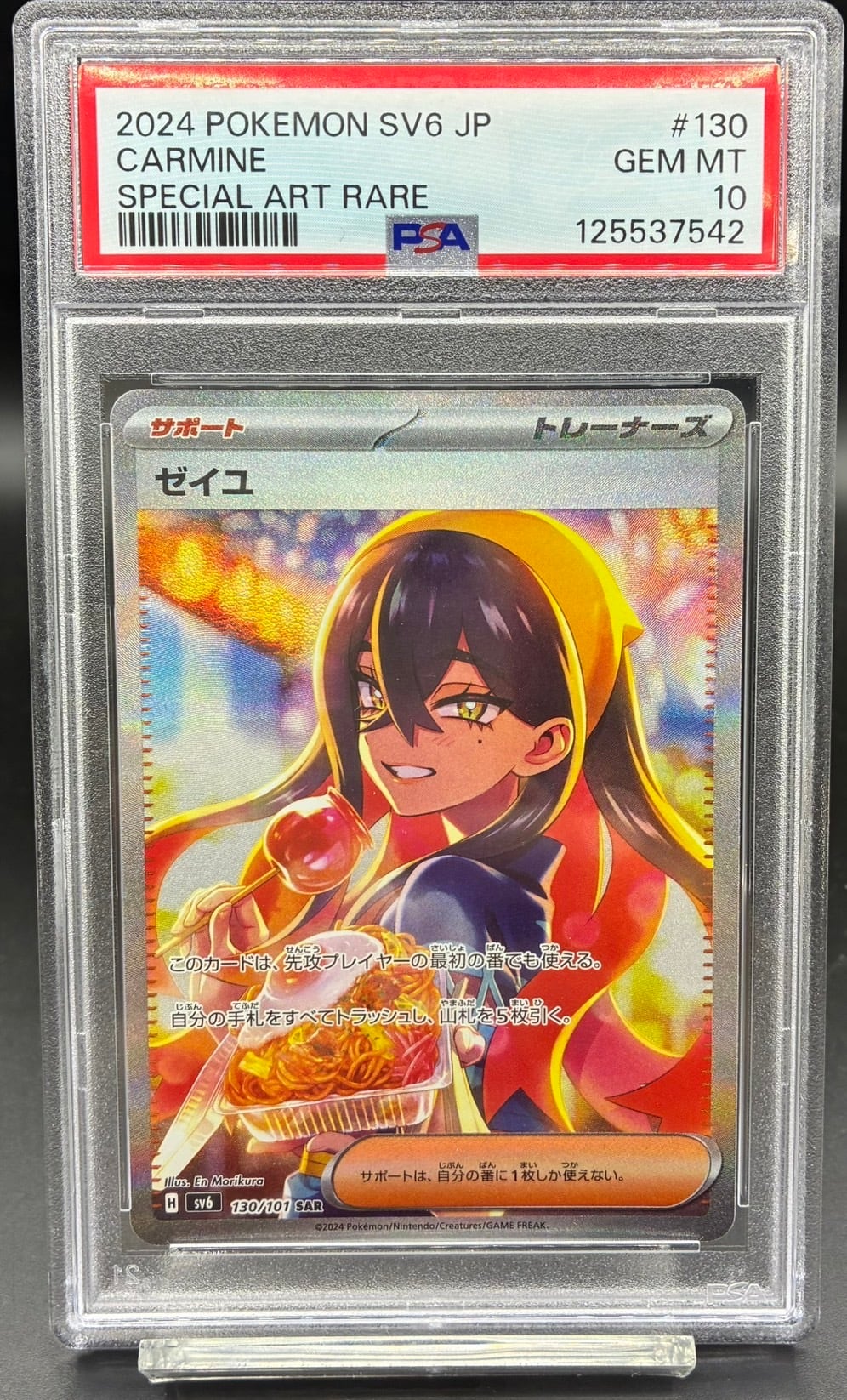 PSA10 ブラッキー☆(25th)【P】{012/025} | ワンピース・ポケモン